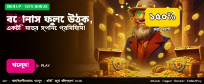 ku999 বেট দিয়ে শুরু করুন