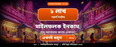 ku999 অ্যাপে সেরা বোনাস পান